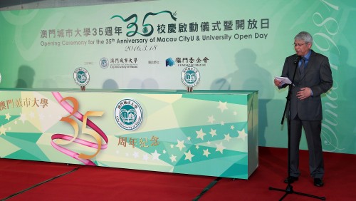 University Open Day 2016 of CityU