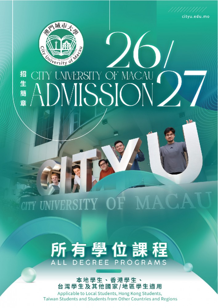 Prospectus 2026-2027